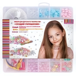 Набор для творчества "Создай украшение» A099-6C (Genio Kids-art)