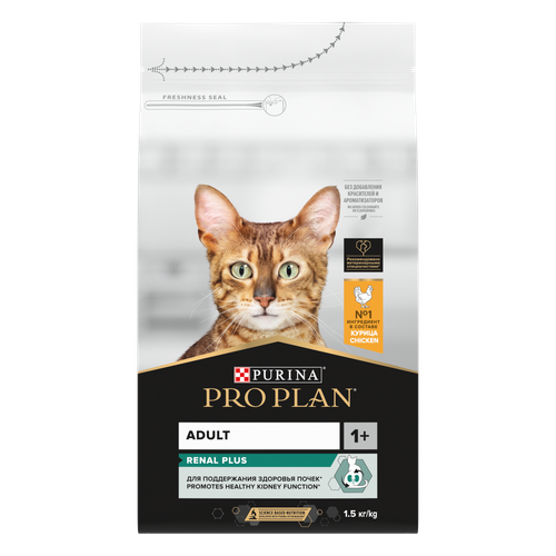 Pro plan корм сухой для взрослых кошек курица