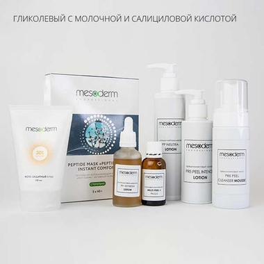 Гликолевый мультипилинг с молочной и салициловой кислотой MULTI PEEL 4