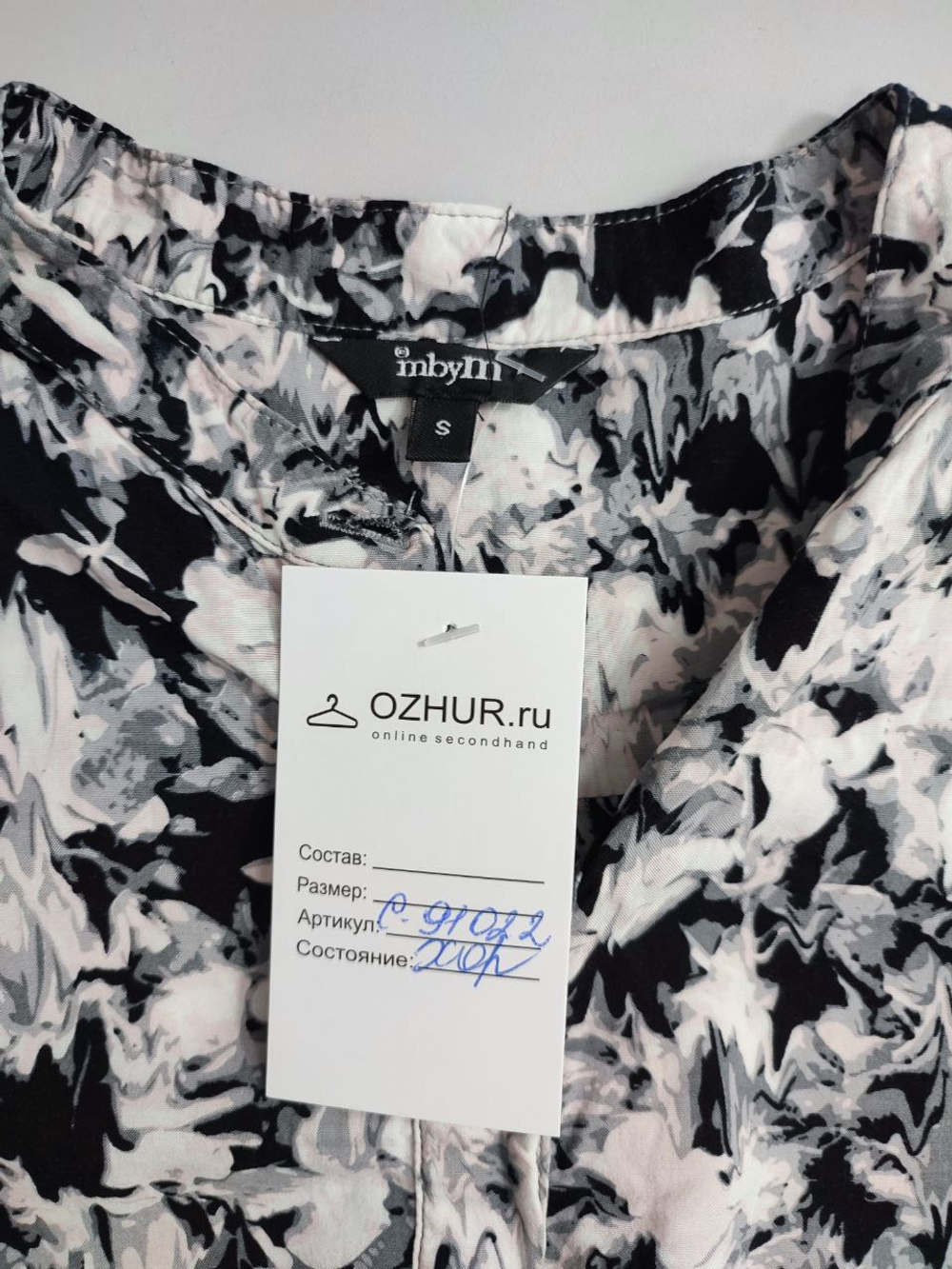 Блузка mbyM из вискозы 44 размер