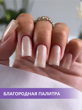 Камуфлирующая база ENIGMANIC PREMIUM series №16 15 мл.