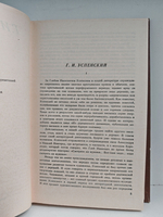 Власть земли