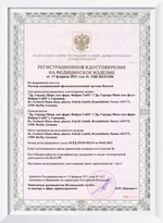Увлажняющий раствор для глаз и контактных линз Артелак Всплеск (10 мл.)