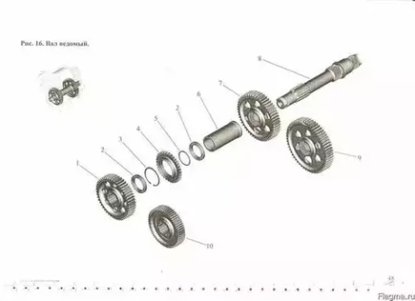 Вал ведомый СБ 525-560