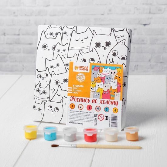 Картина по номерам "Милые котята" 15*15 см