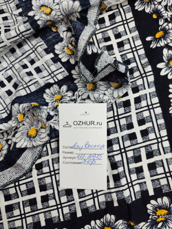 Косынка лаконичная