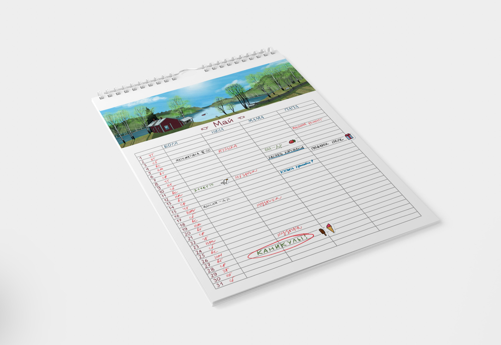 Домик в лесах. Семейный годовой планер