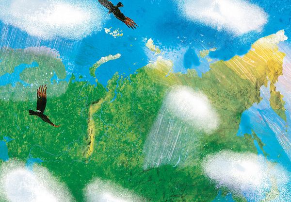 Смотри: Урал! Книга-путешествие