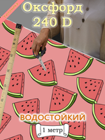 Оксфорд с принтом 1 метр №2 240 D