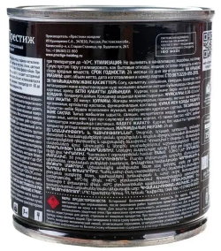 Эмаль декоративная патина ПРЕСТИЖ натуральное золото 0,2 л