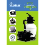Насос-фильтр песочный для бассейнов CLP5503F PRO, 7000 л/ч, Seazone