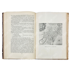 Сытин П. B. Иcтория планиpовки и застройки Mоcквы. Т. 1–3. 1950–1972.