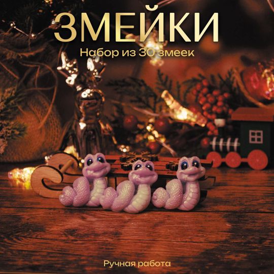 товары на озон