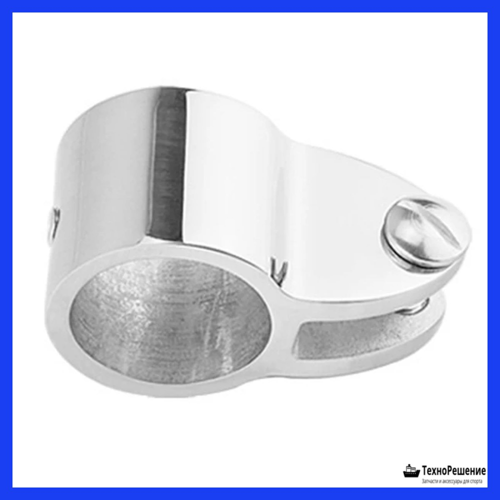 Кронштейн скользящий для рамы тента 1 дюйм под трубу 25 мм, нержавеющая сталь