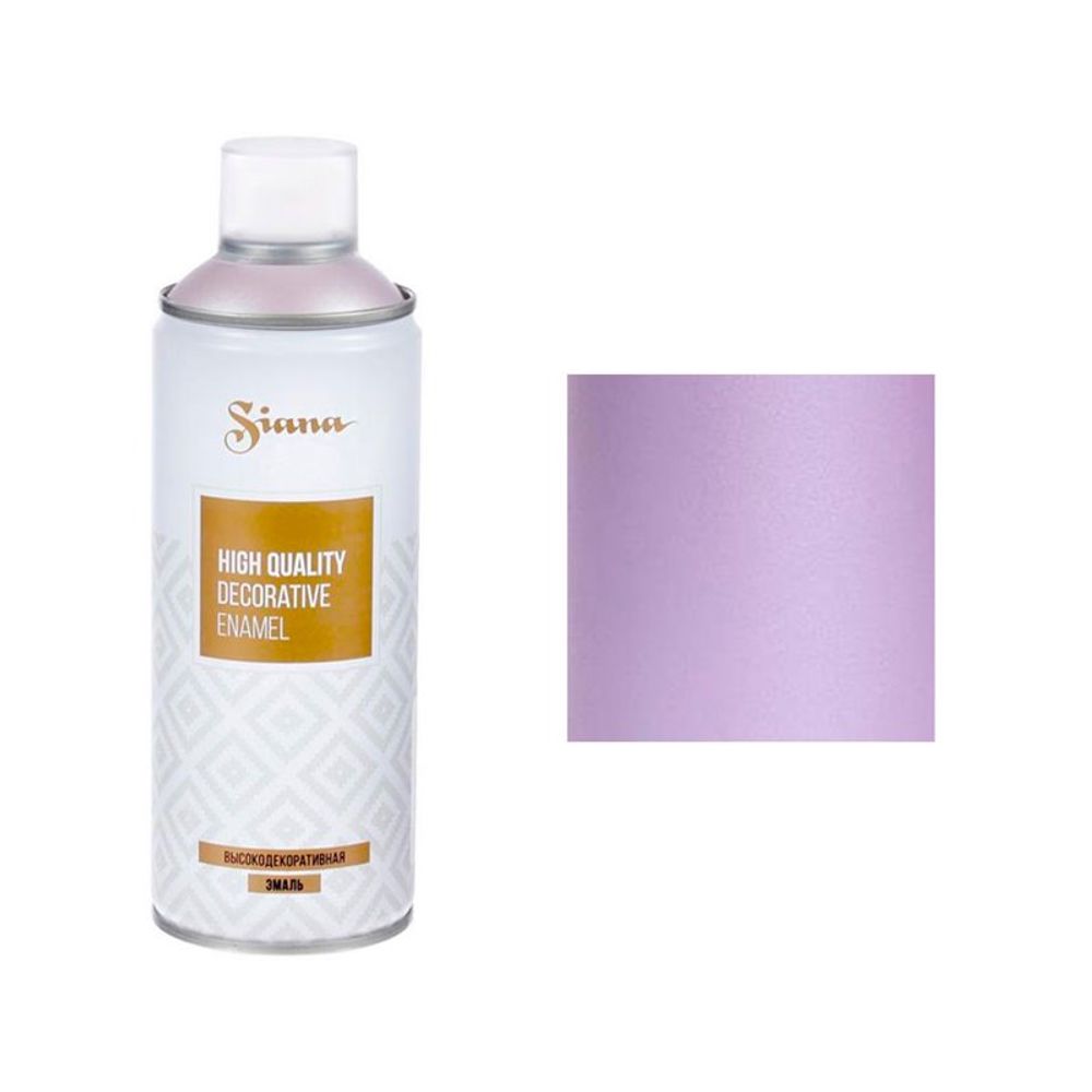 Краска-спрей матовая "Siana high quality" 0,52л (Жемчужный-сиреневый)