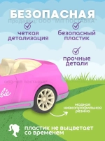 Машинка игрушечная для куклы барби