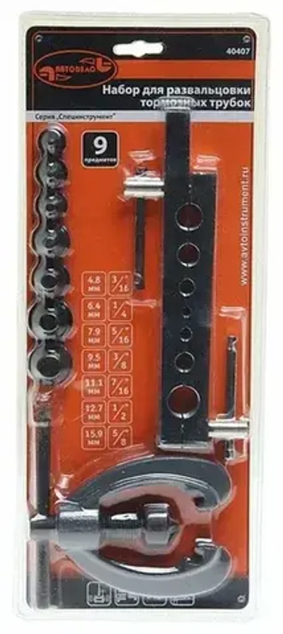 Набор для развальцовки трубок 9пр. c адаптерами (4,8-15,9мм) АDело 40407