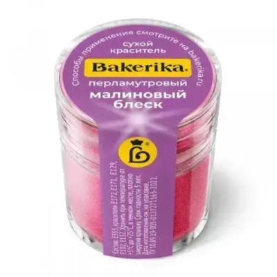 Краситель сухой перламутровый Bakerika «Малиновый блеск» 4 гр