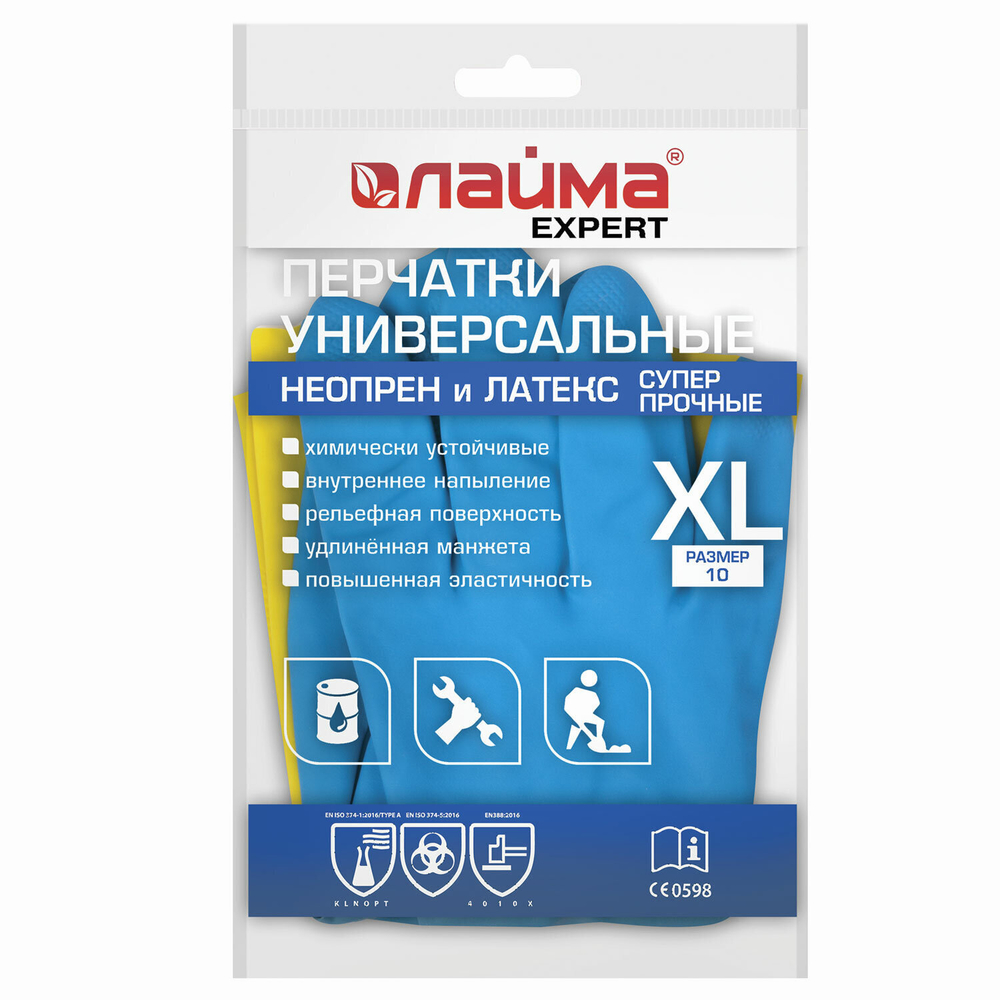 Перчатки неопреновые LAIMA EXPERT НЕОПРЕН 100 г/пара химически устойчивые х/б напыление XL (очень большой) (4 штуки в упаковке)