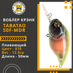 Воблер для рыбалки Pontoon21 TabaTao 50F-MDR, 50мм, 12.0 гр., 1.5-2.0 м., цвет 878