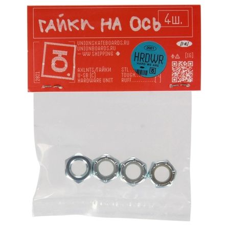 Гайки на ось Юнион