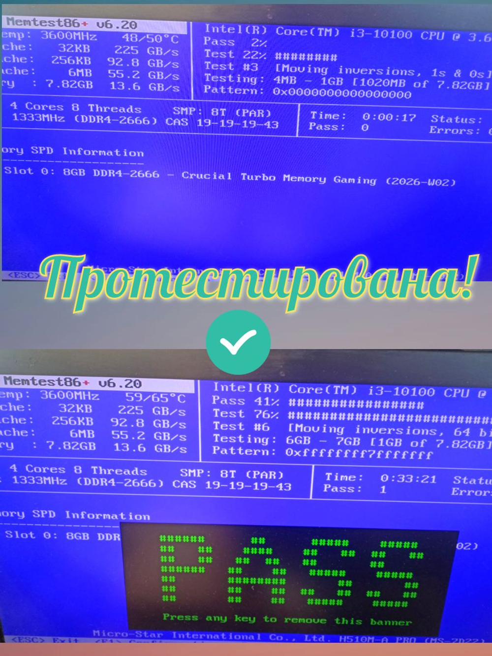 Оперативная память Dimm DDR4 Corsair 4Gb 2666MHz