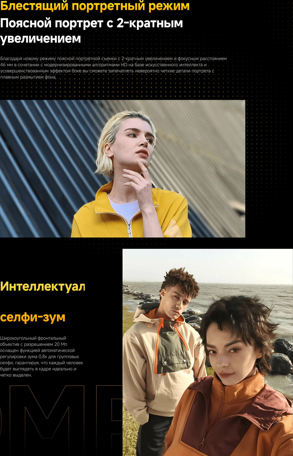 Смартфон Xiaomi POCO X7 8/256 ГБ RU, Dual nano SIM, Green (зеленый)