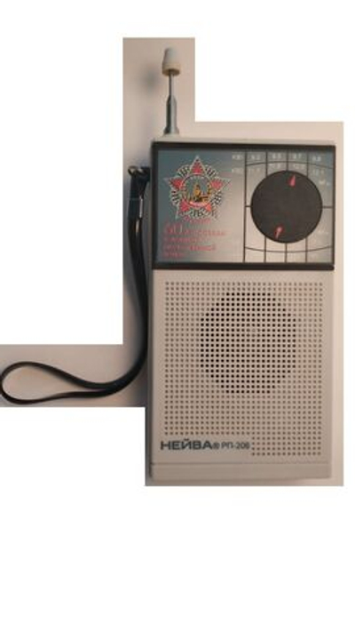 Радиоприемник Нейва РП-206
