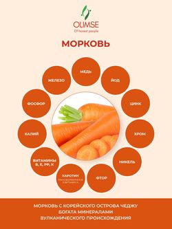 Коллаген Olimse ABC: яблоко + морковь + свекла, упаковка: 30 шт по 20 г