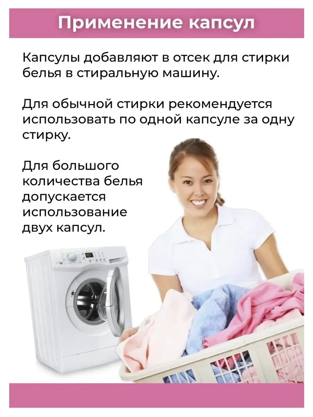 Тайские концентрированные капсулы для стирки 40шт