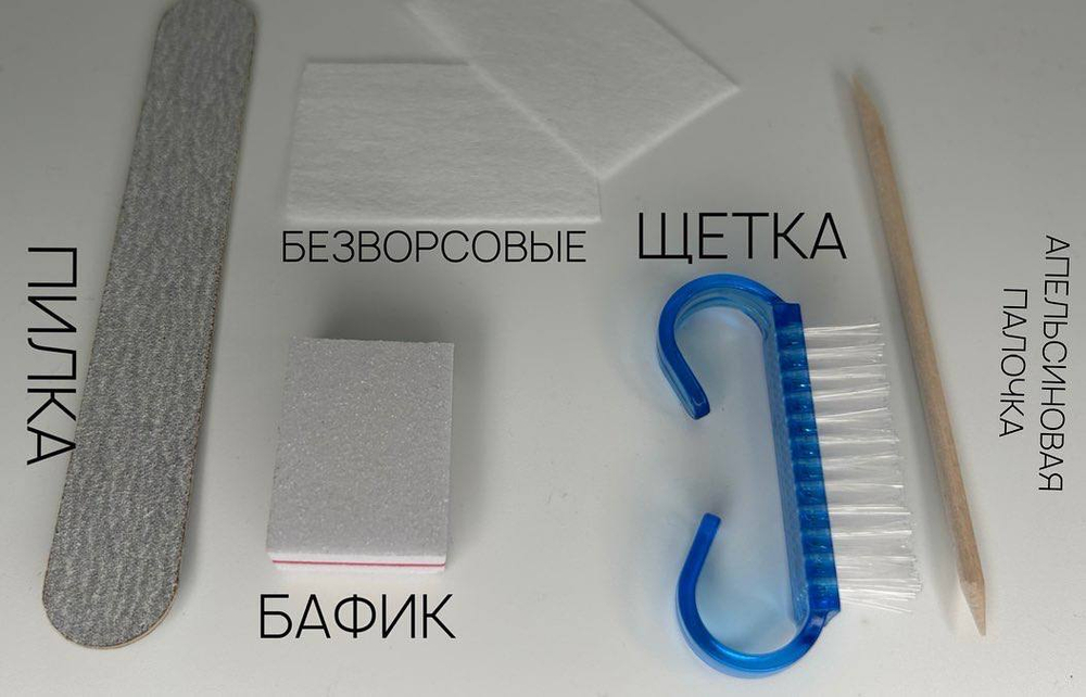 Одноразовый набор (расходник)