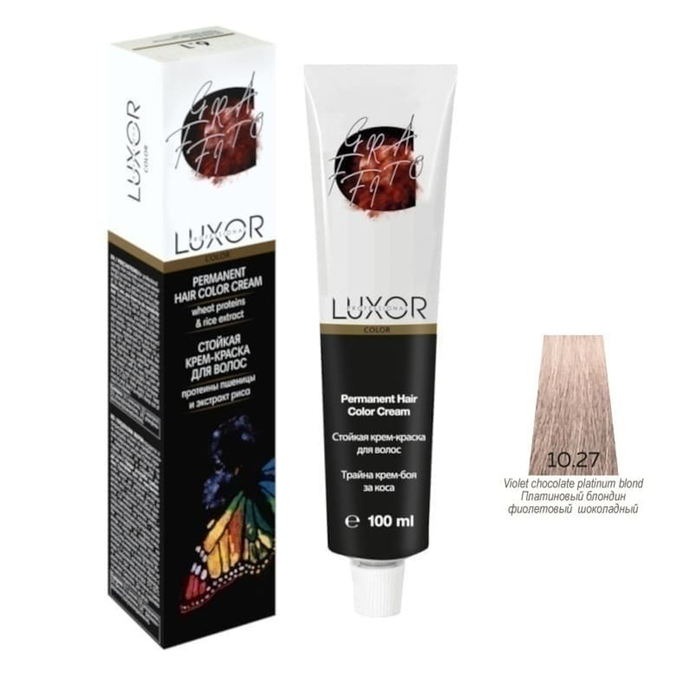 10.27 GR Платиновый блондин фиолетовый шоколад. крем-краска LUXOR Professional 100мл