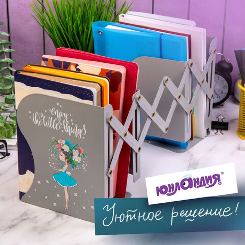 Подставка-держатель для книг и учебников ЮНЛАНДИЯ "Flower girl", раздвижная, металлическая, 237902