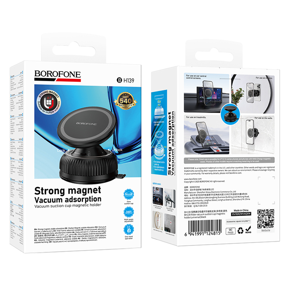 Автомобильный держатель для телефона BOROFONE BH139 Magnetic