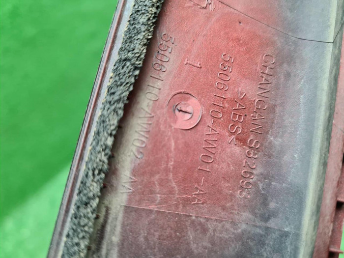 Накладка крышки багажника Changan CS55 (2017-2023)