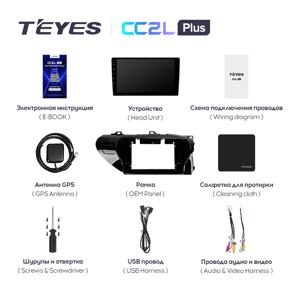 Teyes CC2L Plus 10" для Toyota Hilux 2015-2020  (прав)