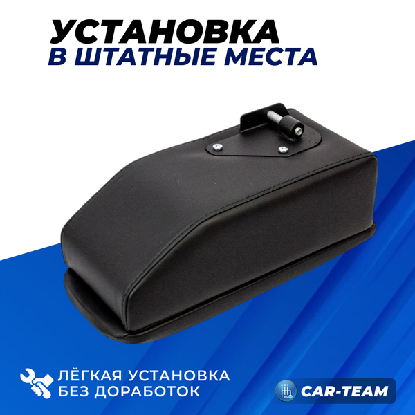 Подлокотник с боксом ВАЗ 2108, 2109, 21099, 2113, 2114, 215 из экокожи с узором - синий ромб "Аламар"