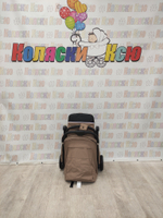 Коляска прогулочная Carrello Porto CRL-5522 Gentle Beige