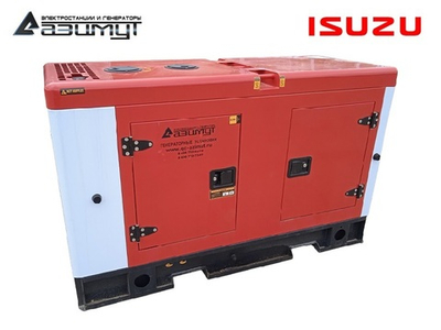 Дизельный генератор Азимут АД-15С-Т400-2РКМ28 Isuzu в кожухе с автозапуском