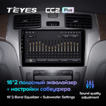 Teyes CC2 Plus 9" для Lexus ES 300 330 2001-2006