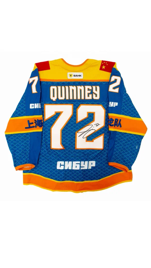 Джерси сезонное QUINNEY 72. Заигранное