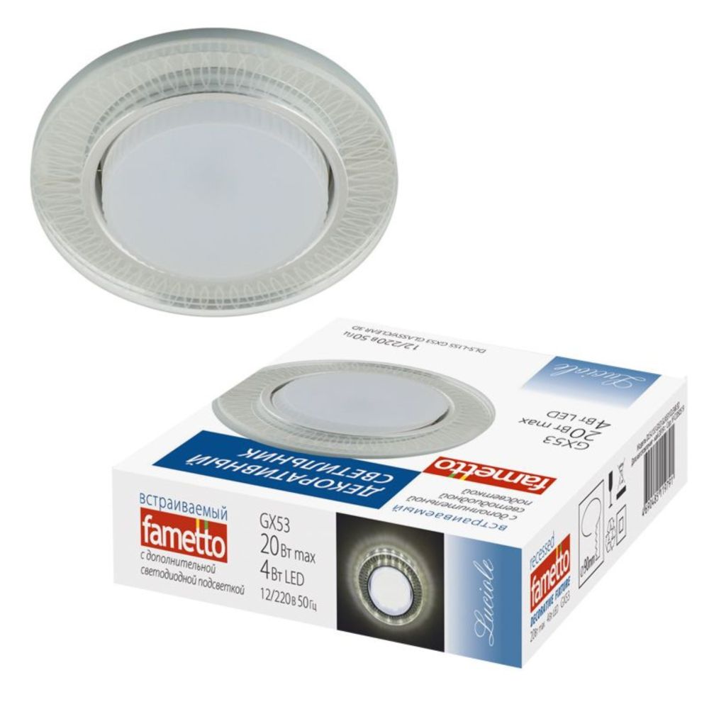 DLS-L155 GX53 GLASSY/CLEAR 3D Светильник декоративный встраиваемый, серия Luciole. Без лампы, цоколь GU5.3. Доп. светодиодная подсветка 4Вт. Металл/ст