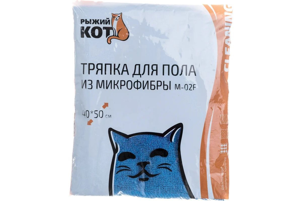 Тряпка для пола 40*50см из микрофибры Рыжий кот