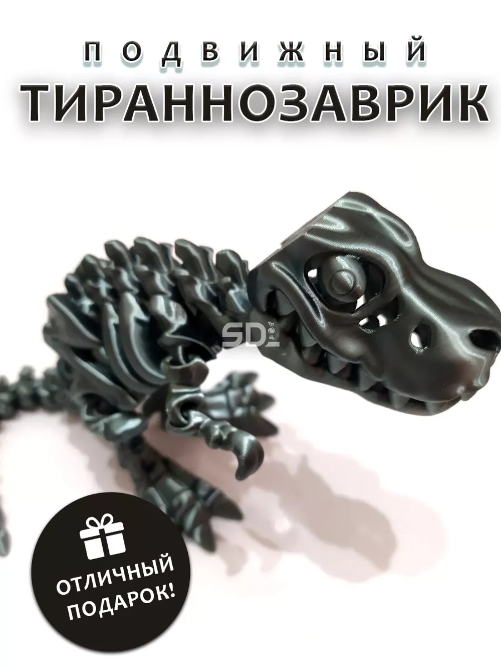 Скелет T-Rex