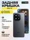 Задняя крышка для Iqoo 15 черная (Black) со стеклом камеры