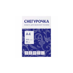 Бумага А-4 80г/м д/ксер. Снегурочка (500л.) 94% (CIE 146) КАТЕГОРИЯ С