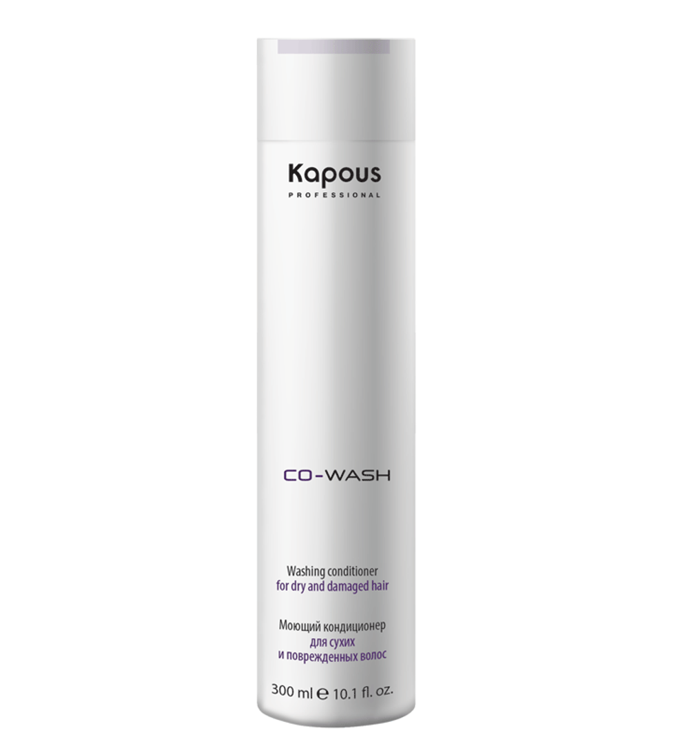 Kapous Professional Co-Wash Кондиционер моющий, для сухих и пврежденных волос, 300 мл