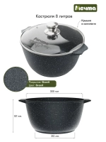 Кастрюля "Мечта" Гранит с крышкой от 1л до 10л