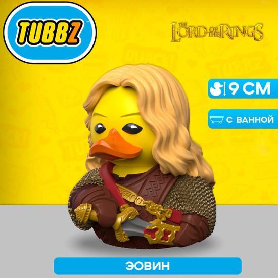 Фигурка-утка Tubbz Властелин колец Эовин (First Edition)