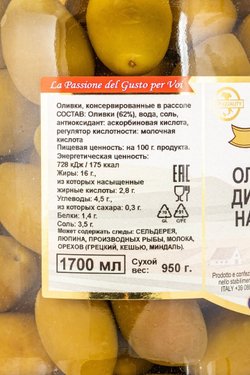Оливки Белла Ди Чериньола Гигант с Косточкой Bella Contadina 1700мл Сух. Вес 0,95г